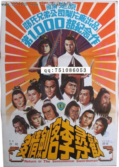 本科文凭毕业证